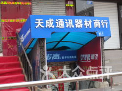 哈爾濱數(shù)碼產(chǎn)品淘貨指南 華倫壁畫與地段街108號深度探訪